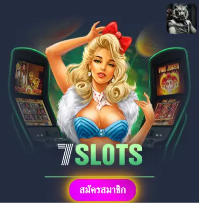 UFABETS - เล่นสล็อตกับเรา แจกเงินจริงทุกวันไม่มีข้อจำกัด